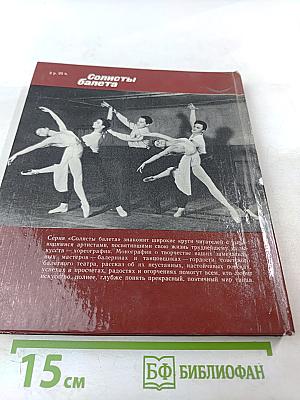 Александр Лапаури