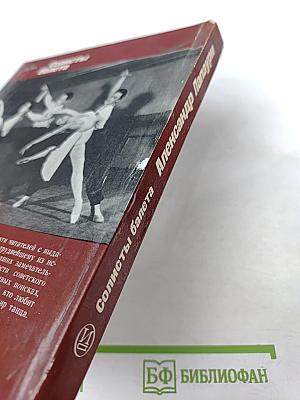 Александр Лапаури