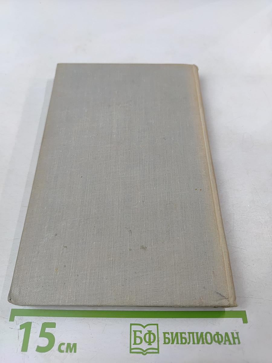 Время больших ожиданий