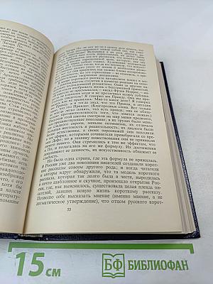 Искусство слова: О себе и других. Литературные очерки и портреты