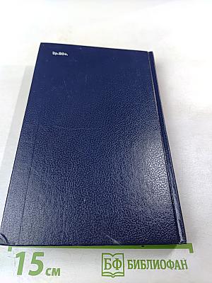 Искусство слова: О себе и других. Литературные очерки и портреты