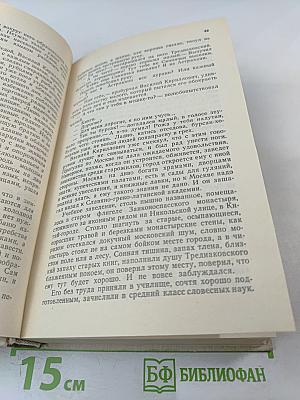 Царскосельское утро