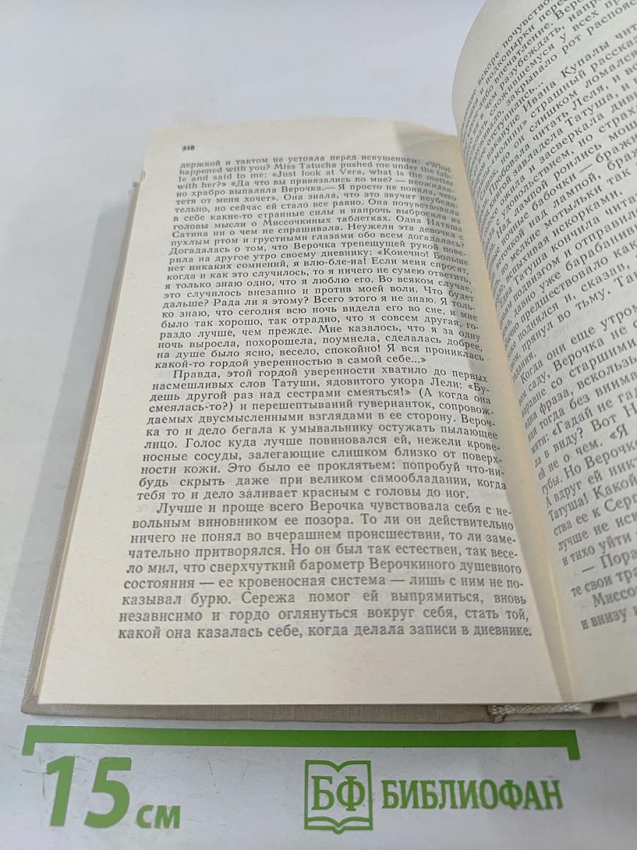 Царскосельское утро