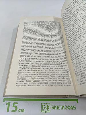 Царскосельское утро