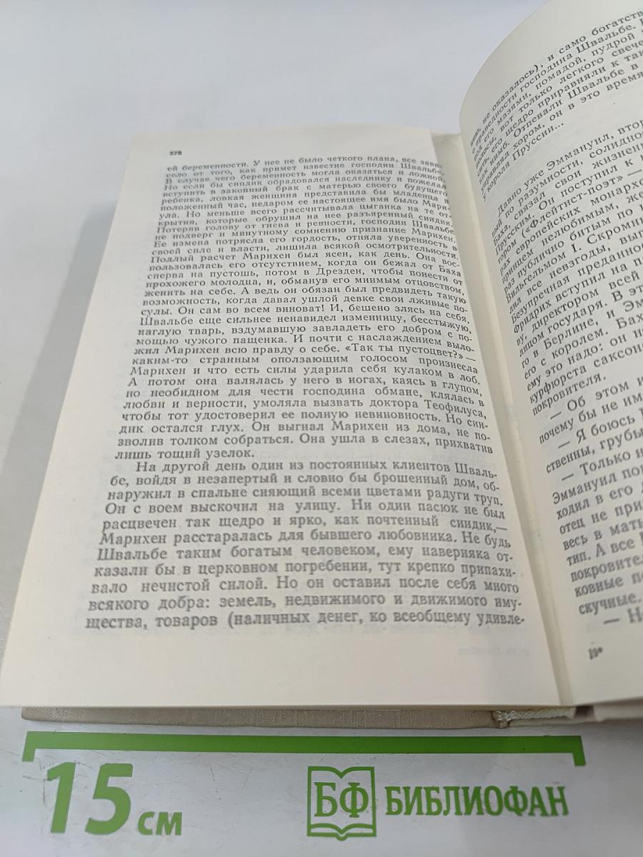 Царскосельское утро