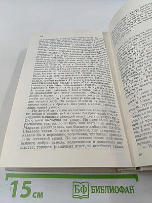 Царскосельское утро