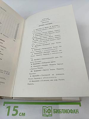 Царскосельское утро