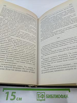 Девятый Спас