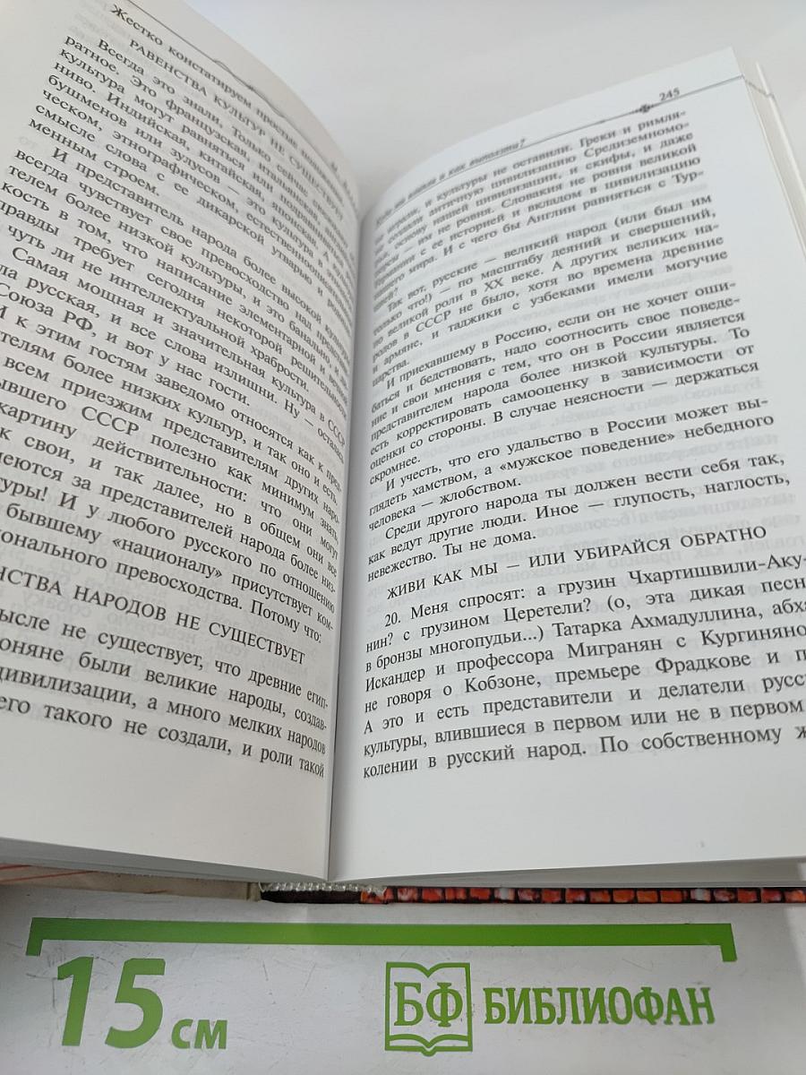 Конец подкрался незаметно