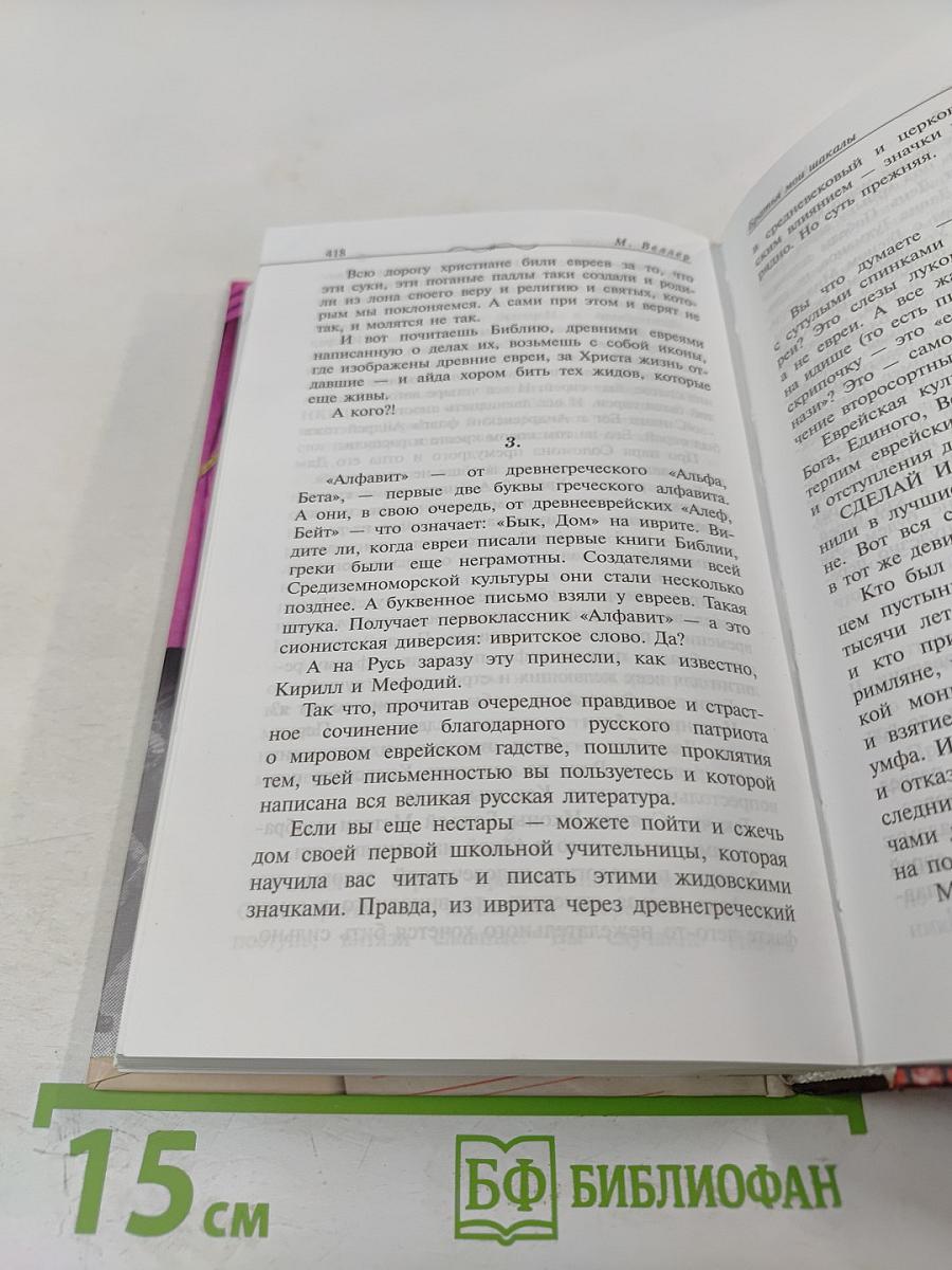 Конец подкрался незаметно