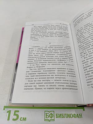 Конец подкрался незаметно