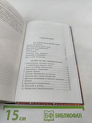 Конец подкрался незаметно