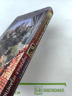 Конец подкрался незаметно