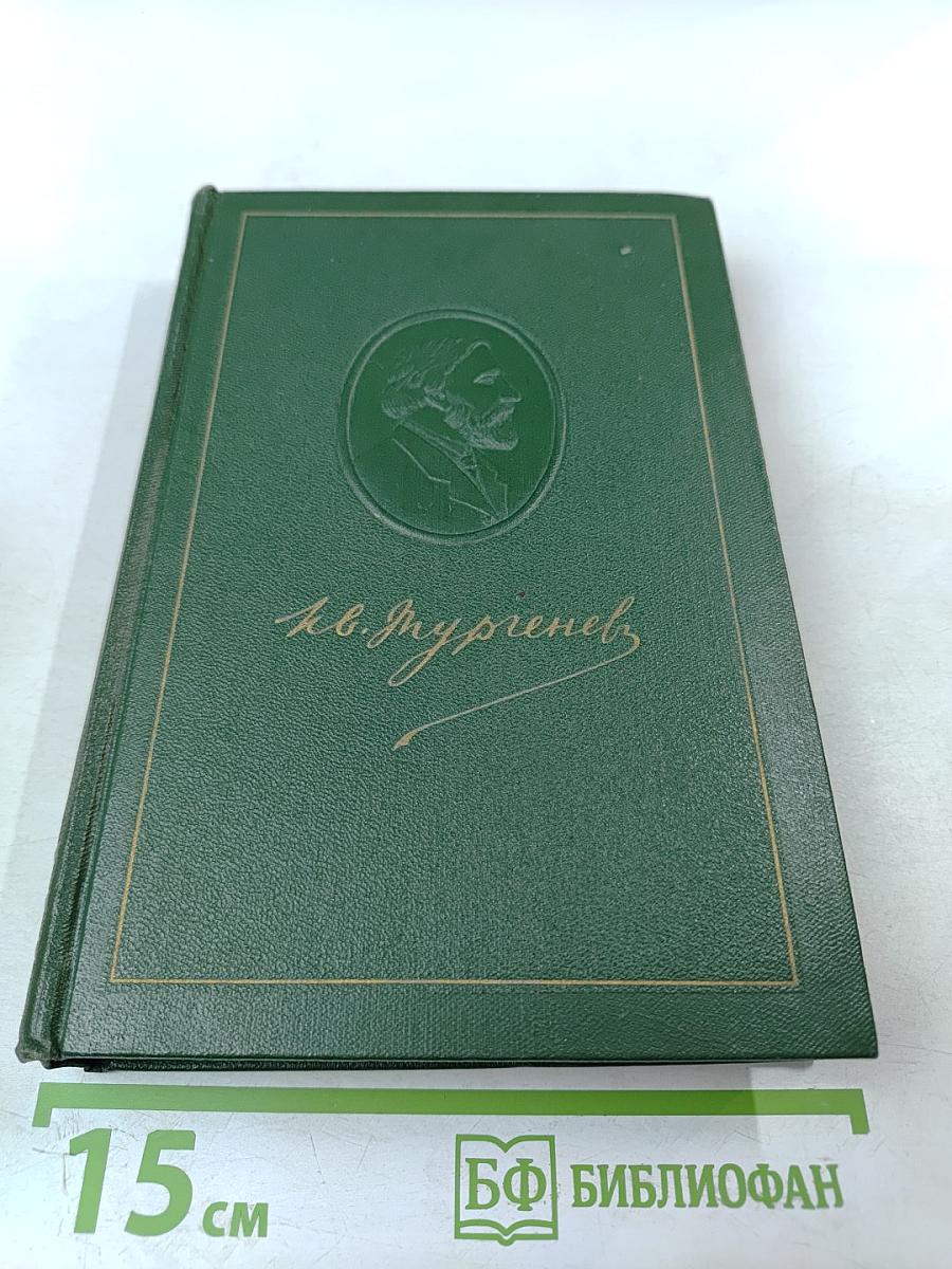 Собрание сочинений. Том пятый. Повести и рассказы 1844-1853 годов