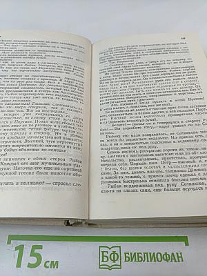 Дожить до рассвета. Повести