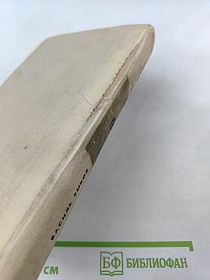 Дожить до рассвета. Повести