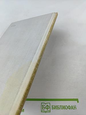 Витязь Янош. Избранные стихотворения