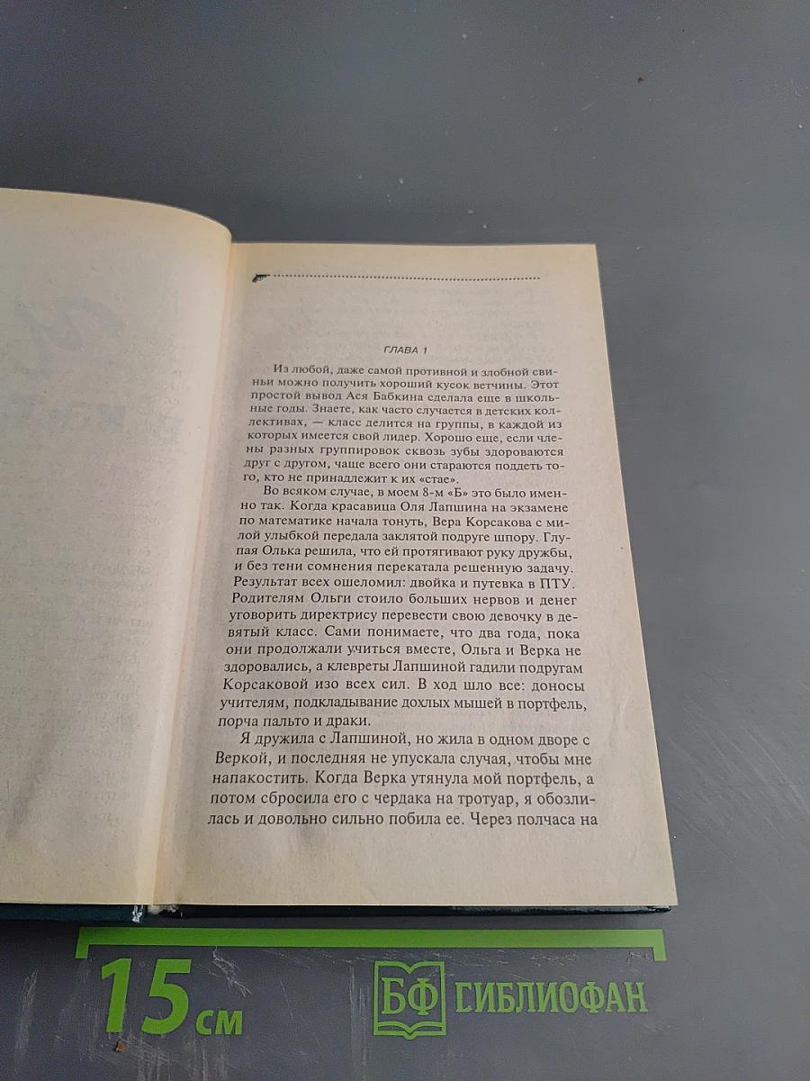 Чудеса в кастрюльке