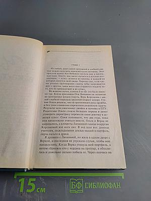 Чудеса в кастрюльке