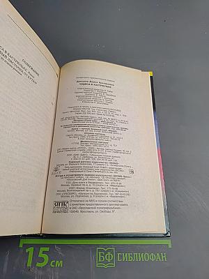 Чудеса в кастрюльке