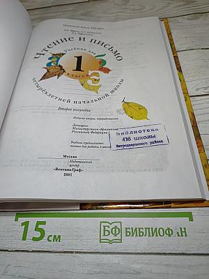 Всеобщая история. История Нового времени. 1800-1900. 8 класс