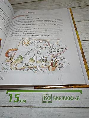 Всеобщая история. История Нового времени. 1800-1900. 8 класс