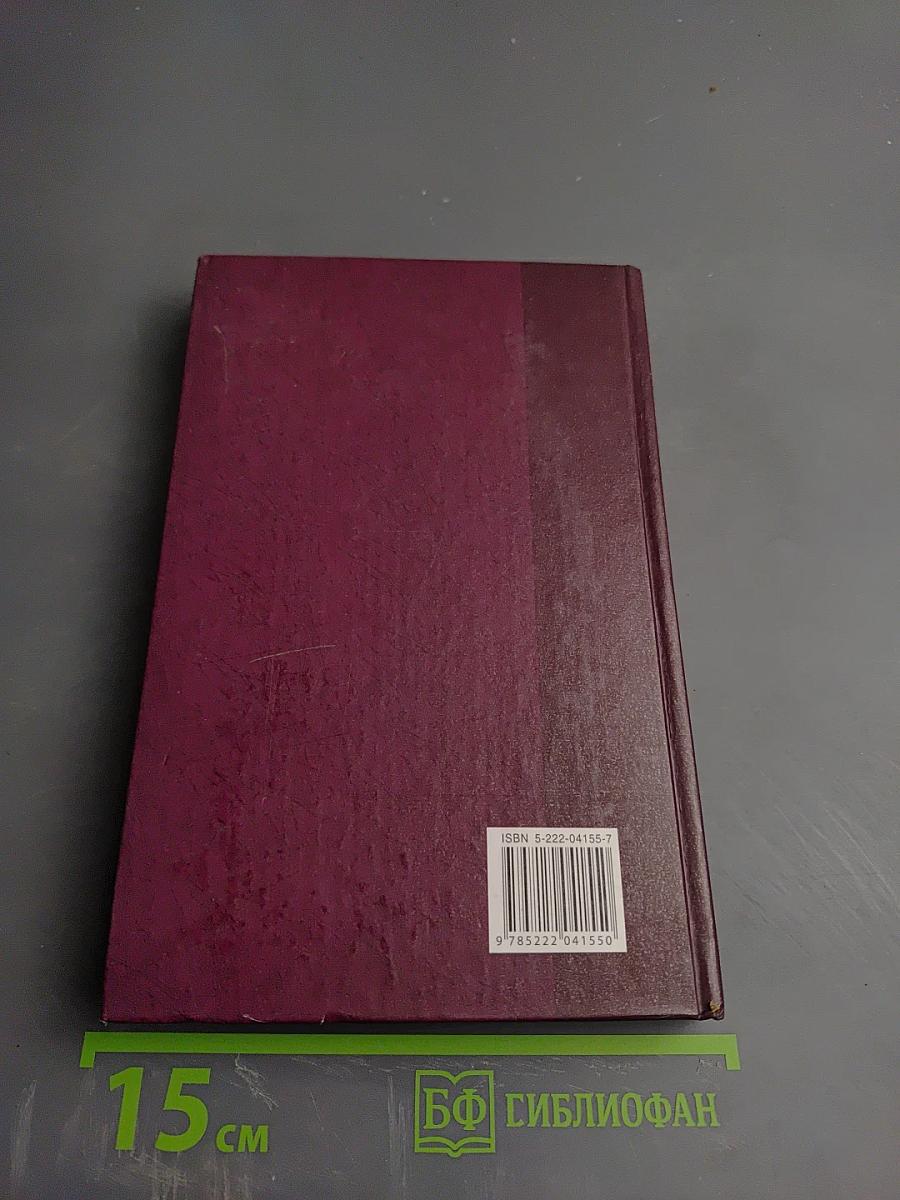 Newspaper in the Classroom. Английский язык для гуманитариев