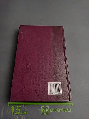 Newspaper in the Classroom. Английский язык для гуманитариев