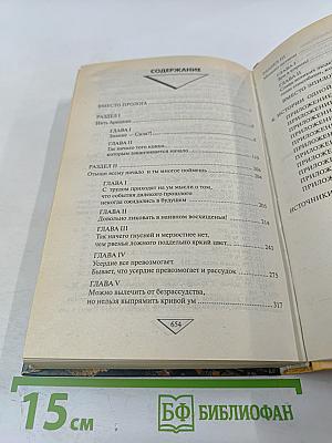 22 ИЮНЯ. Правда генералиссимуса