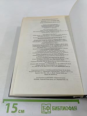 Когда внезапности уже не было. История ВОВ, которую мы не знали