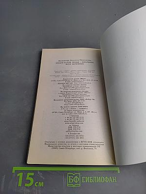 Недостаток воды – причина всех болезней