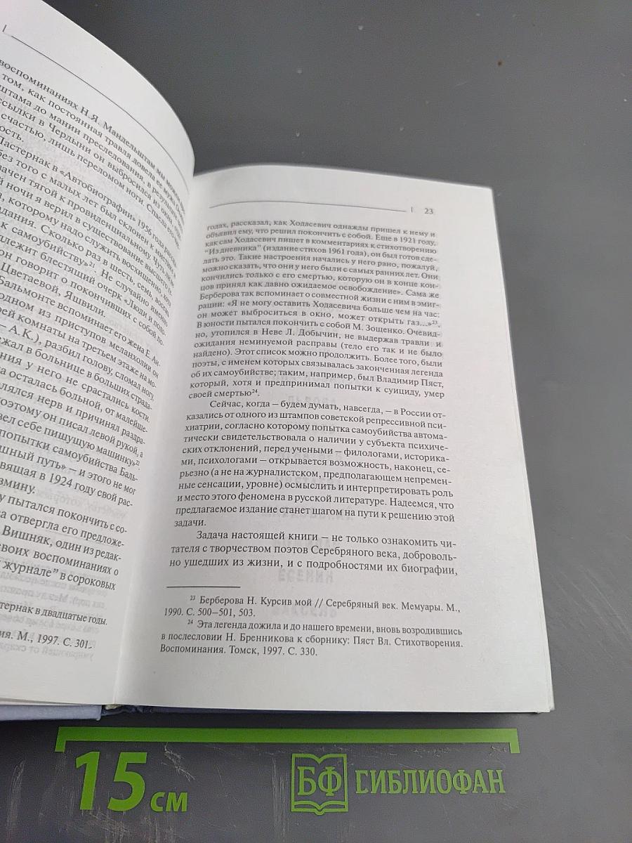 А сердце рвется к выстрелу...