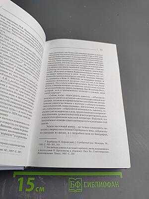 А сердце рвется к выстрелу...