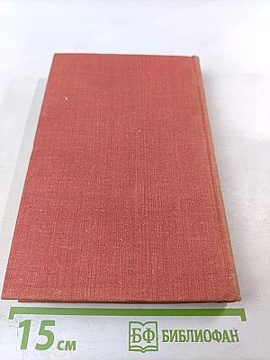 Возрождение: воспоминания, очерки и документы о восстановлении Ленинграда