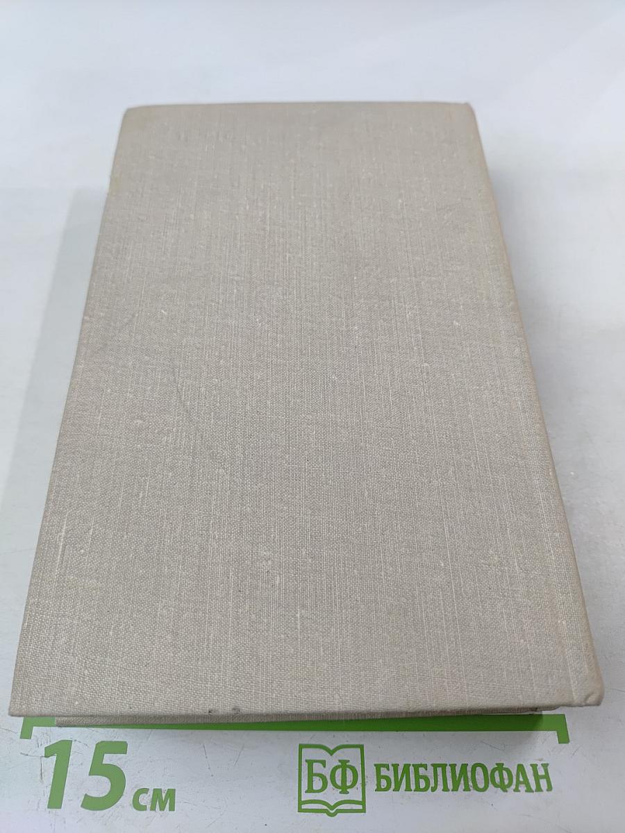 Валтасаров пир; Лабиринт