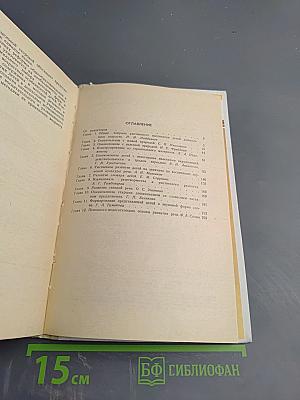 Умственное воспитание детей дошкольного возраста