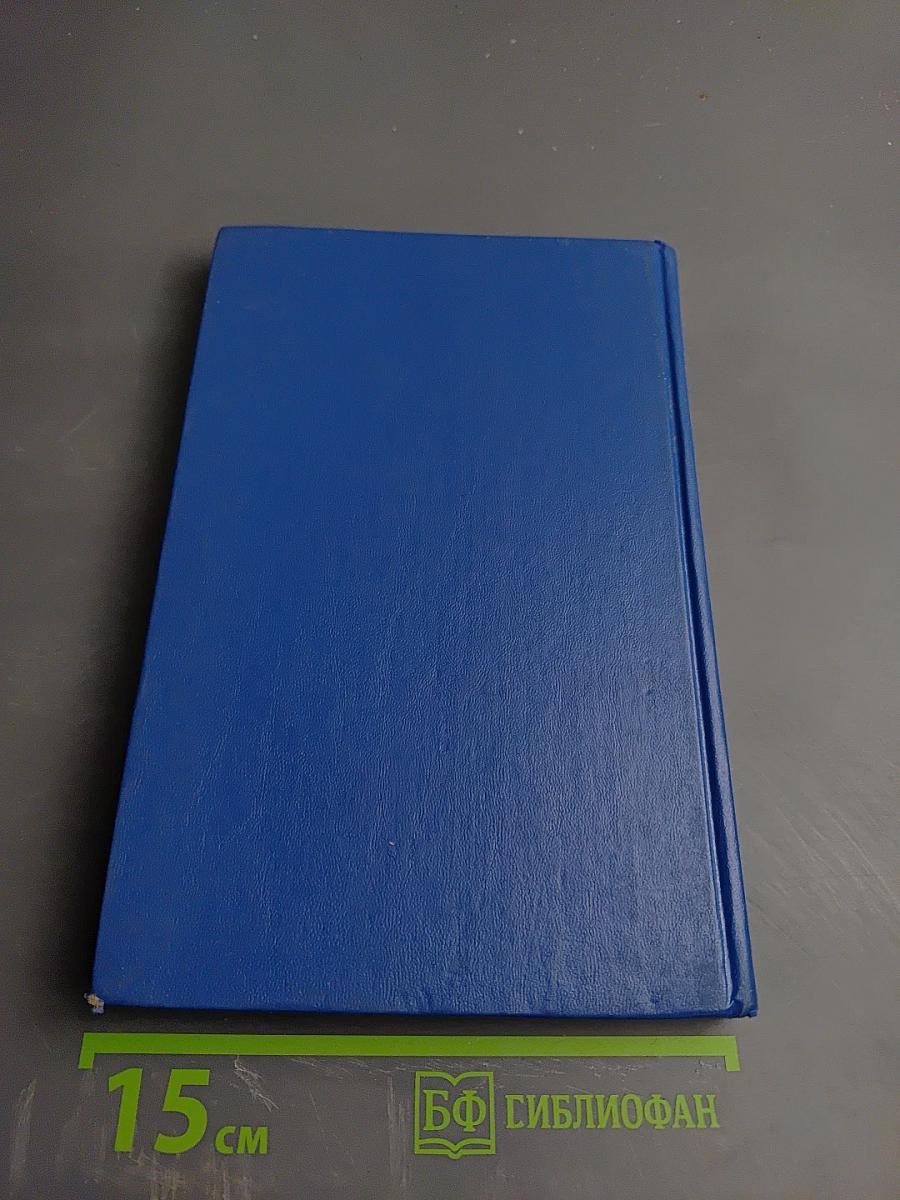 Методус Таумлер, Явков Воин Бога или Лорд Шестая Раса