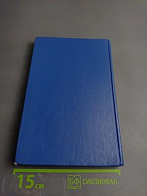 Методус Таумлер, Явков Воин Бога или Лорд Шестая Раса