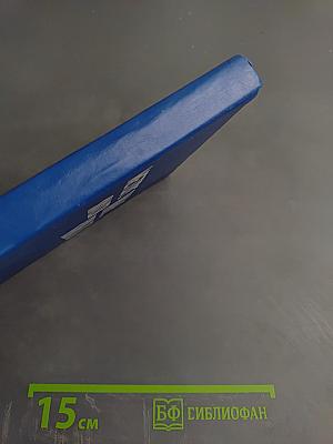 Методус Таумлер, Явков Воин Бога или Лорд Шестая Раса