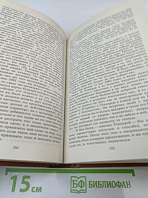 Теккерей в воспоминаниях современников