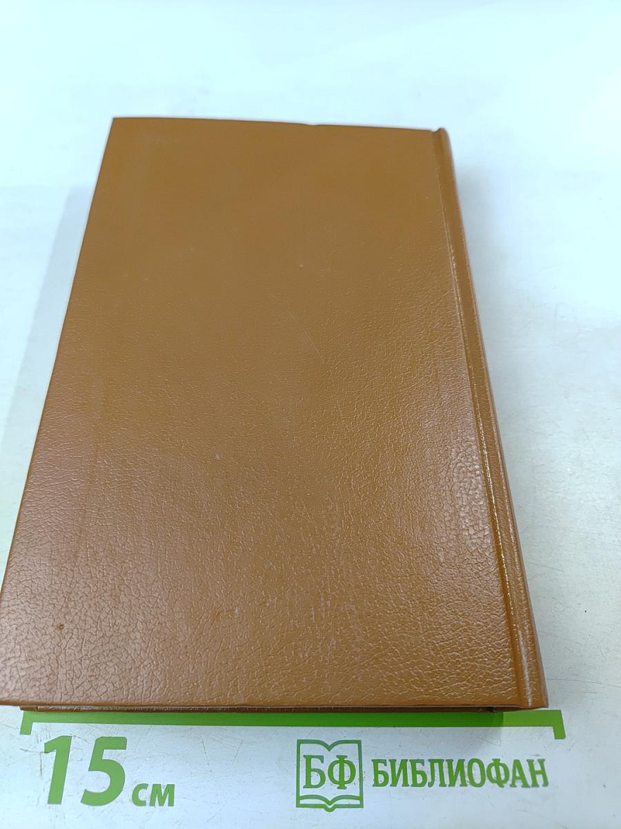 Теккерей в воспоминаниях современников