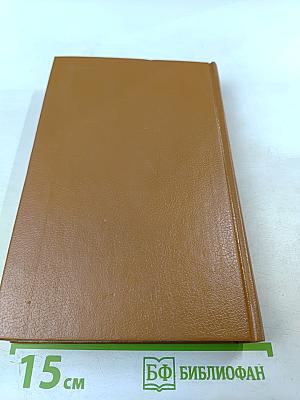 Теккерей в воспоминаниях современников