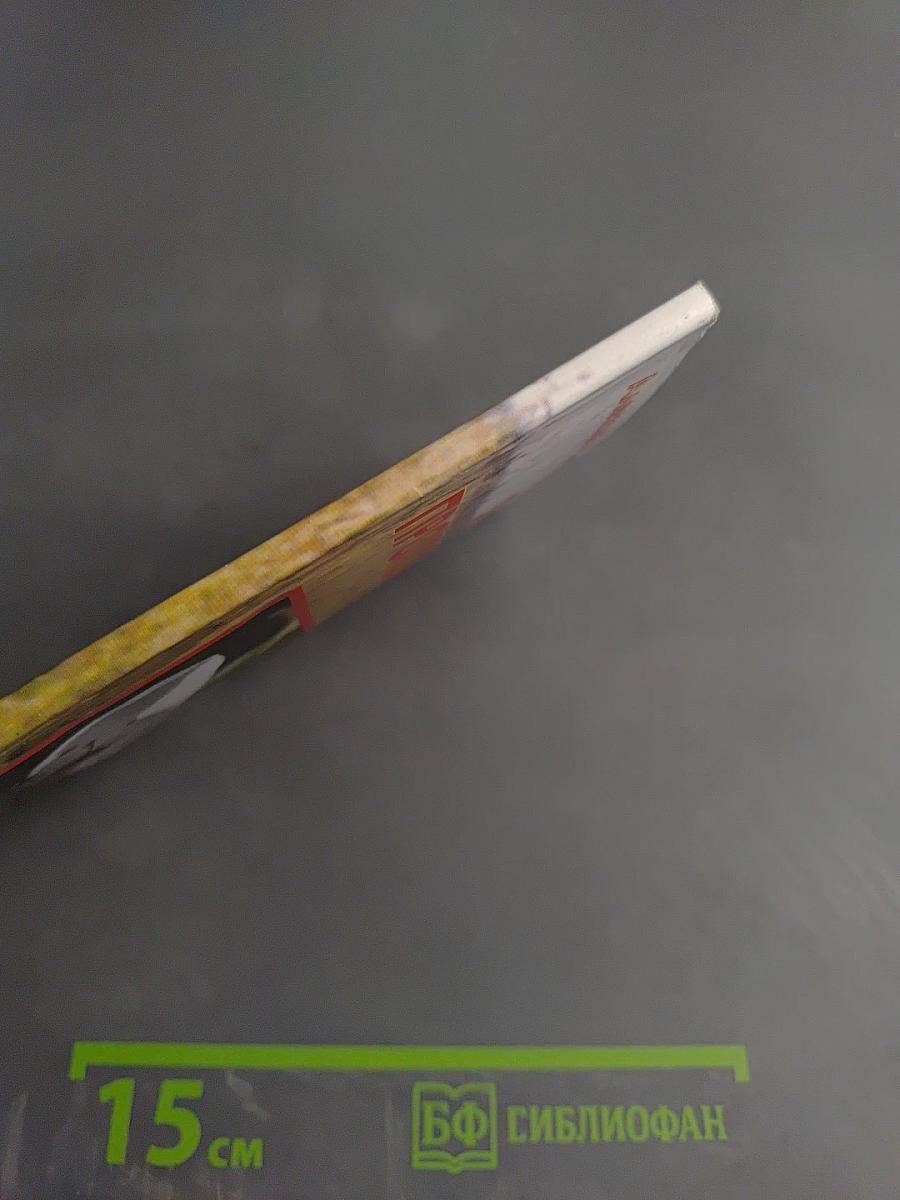 Лечение прополисом