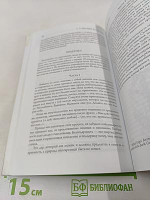 Все мои связи