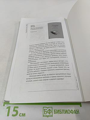 Все мои связи