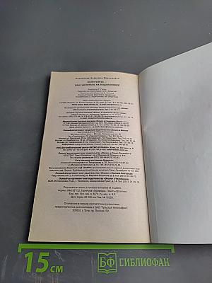 Золотой ус: Ваш целитель на подоконнике