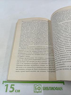 Как продать что угодно кому угодно