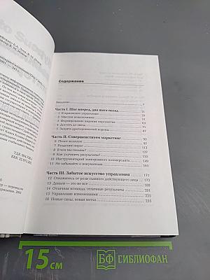 Курс выживания интернет-компании