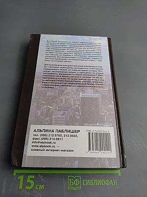 Курс выживания интернет-компании
