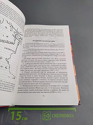 Когда крестилась Киевская Русь?
